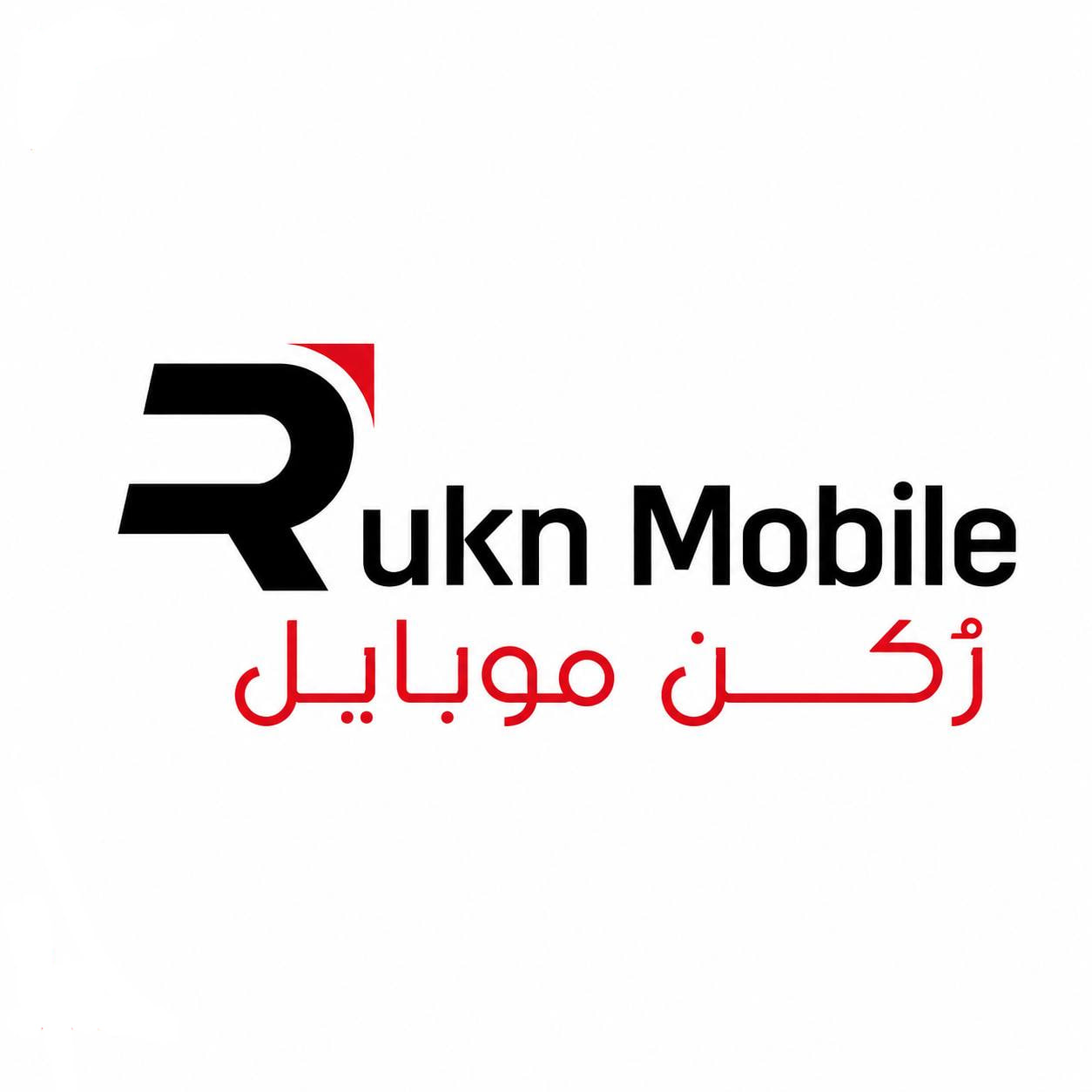 متجر ركن